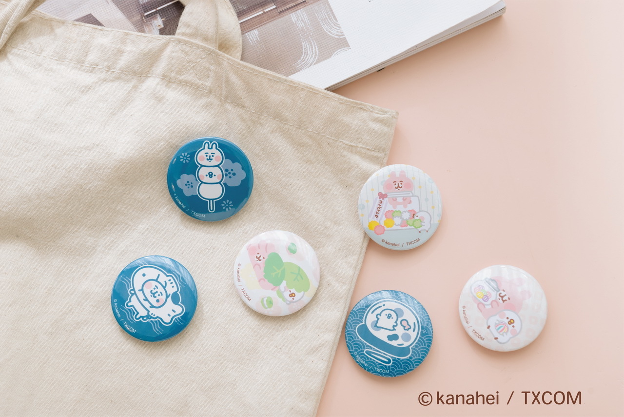 3c0539974bb7a490084d8b177b1htcu5