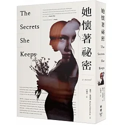 getimage-1 博客來-她懷著祕密